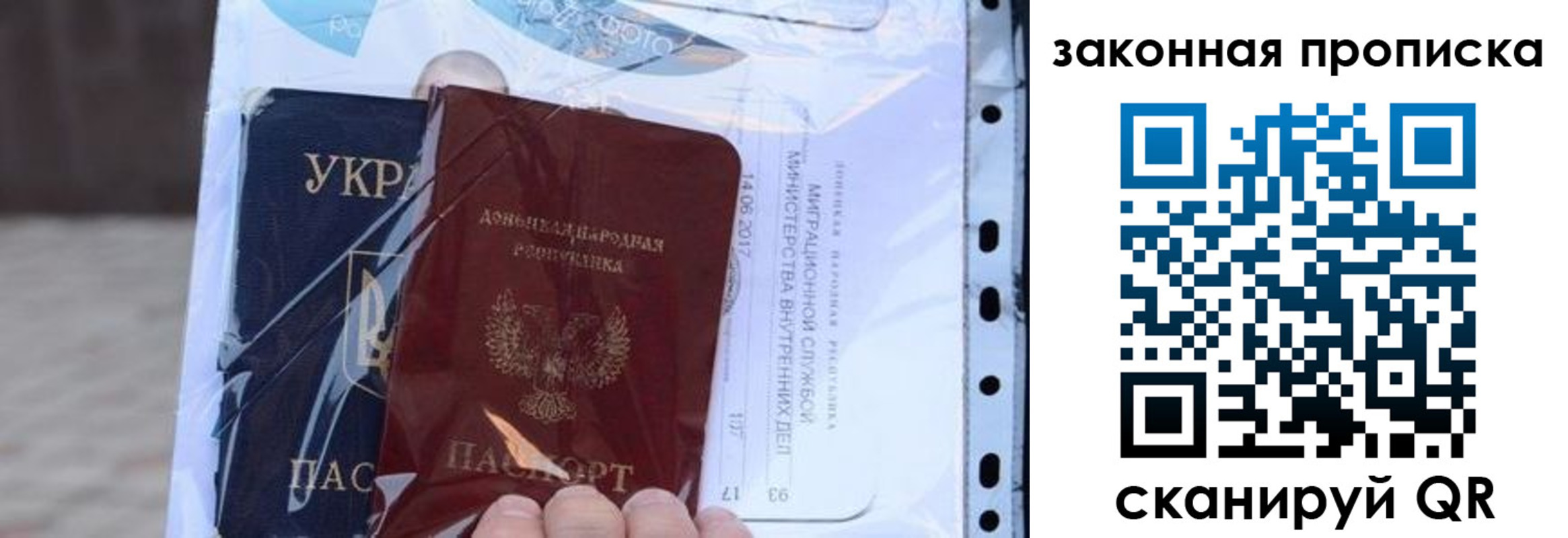 прописка в квартире в Лебедяни
